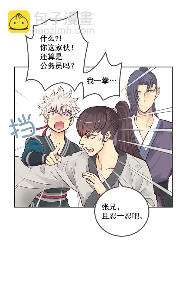 第4话35