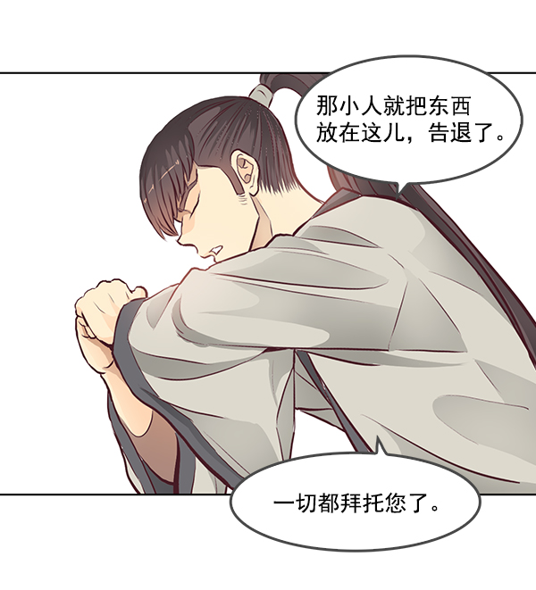 第4话36