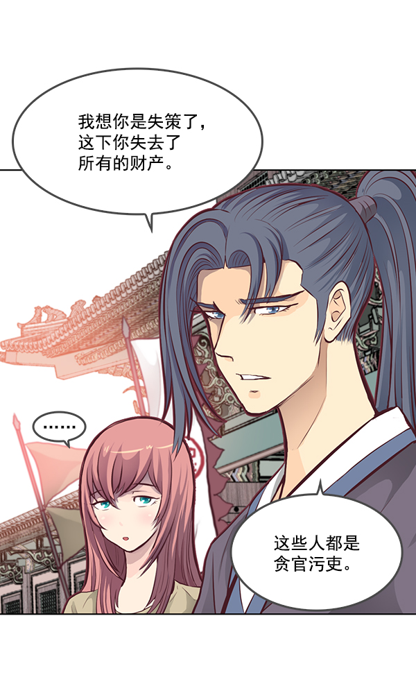 第4话38
