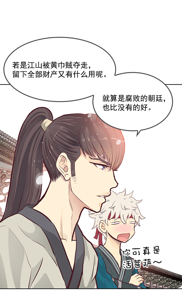 第4话39