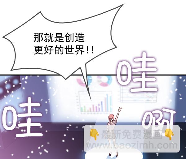 第4话4