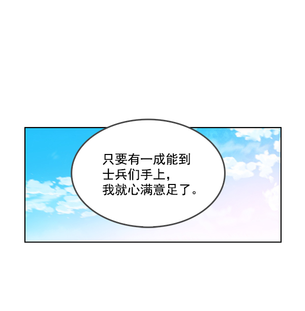 第4话40