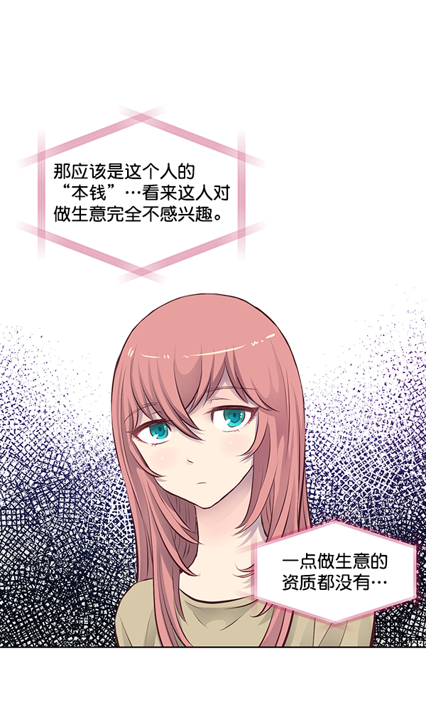 第4话41