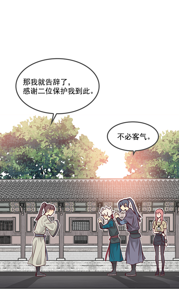 第4话42