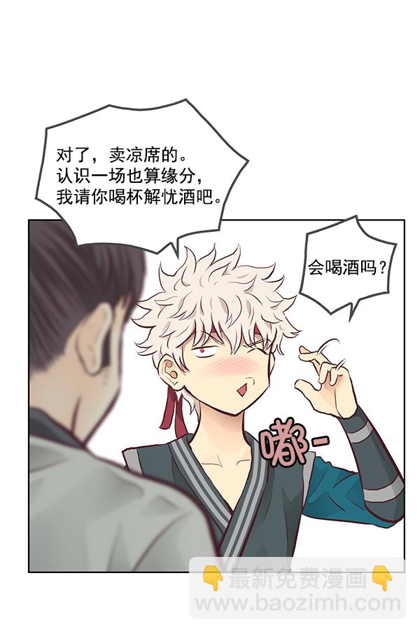 第4话43