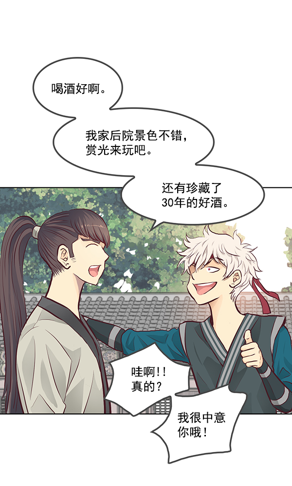 第4话44