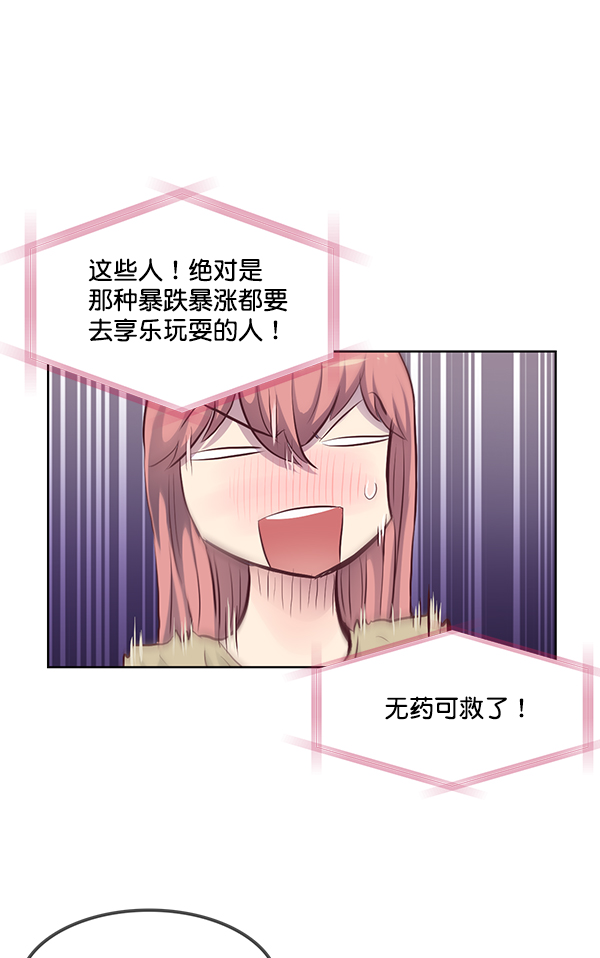 第4话45