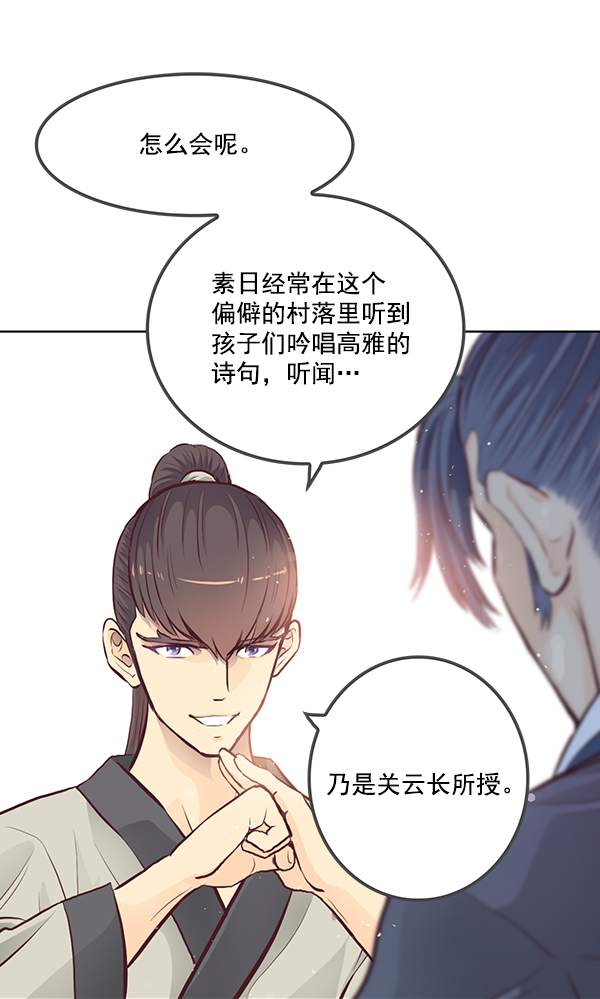 第4话51