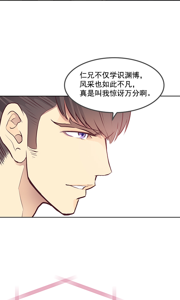 第4话52