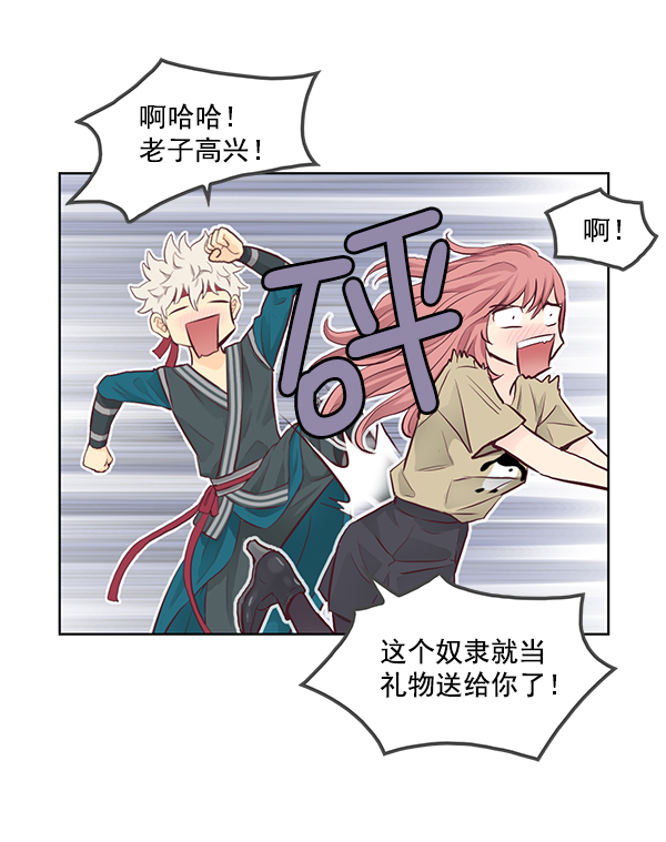 第4话55
