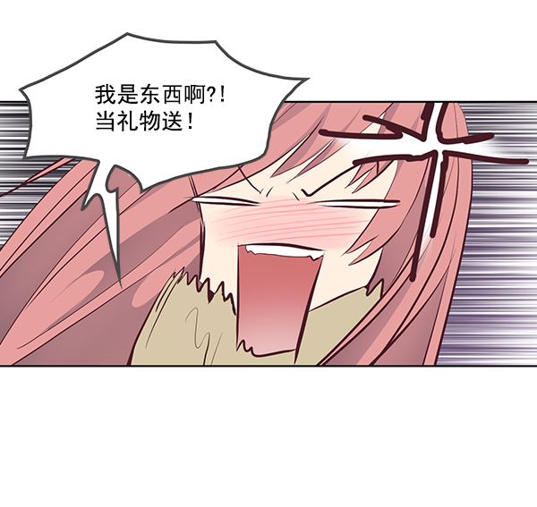 第4话56