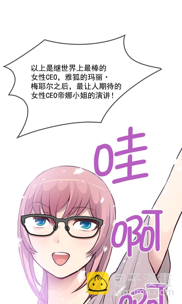 第4话6