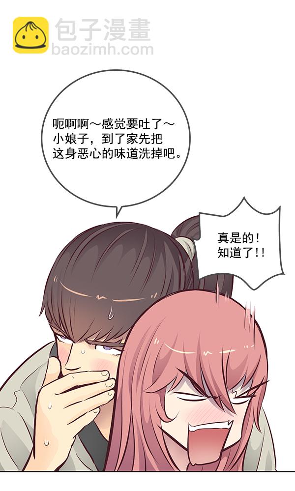 第4话68