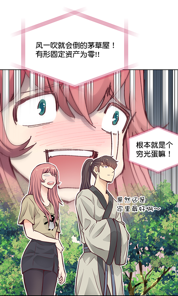 第4话72