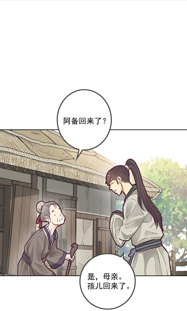 第4话73