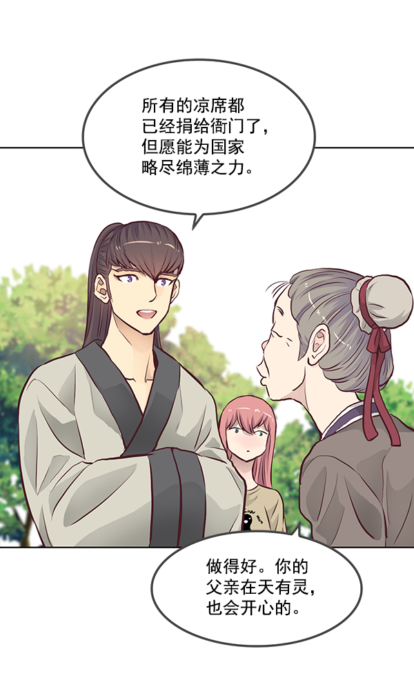 第4话74