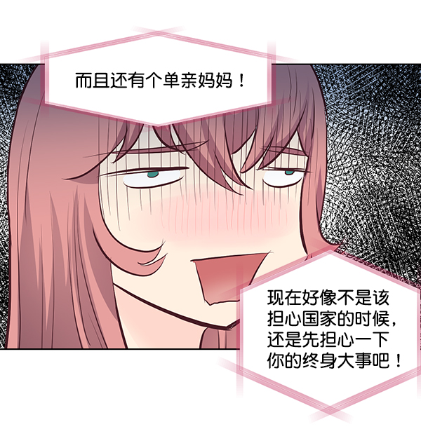 第4话75