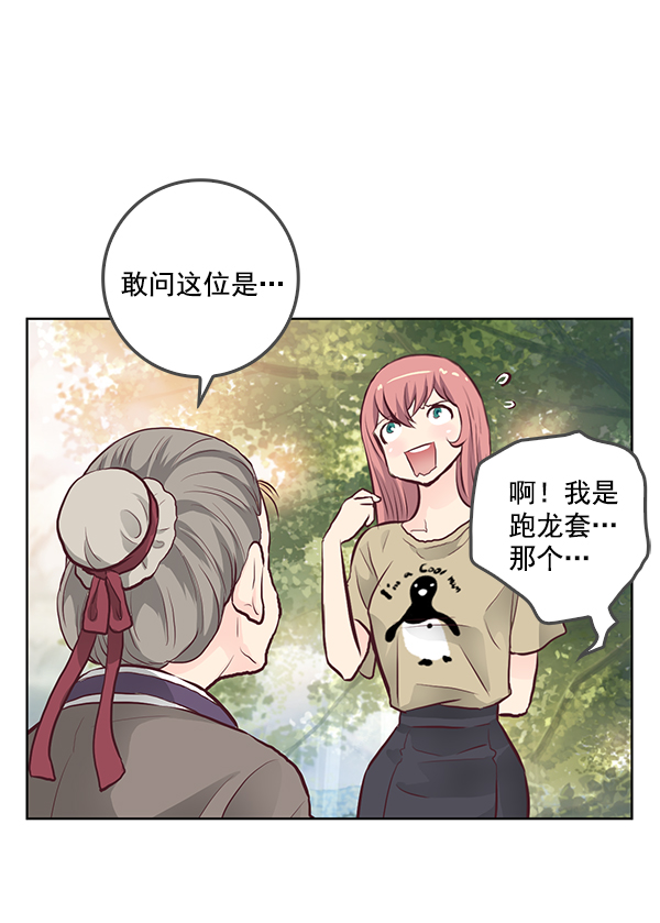 第4话76