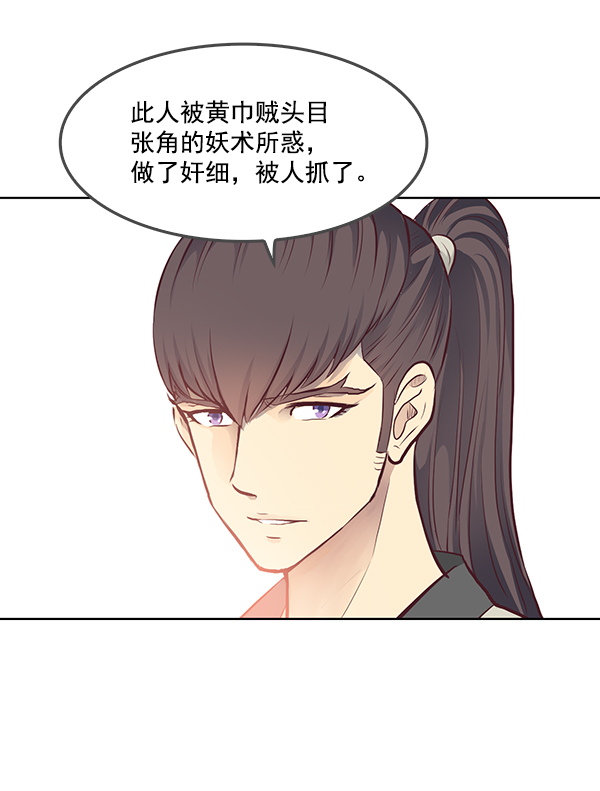 第4话77