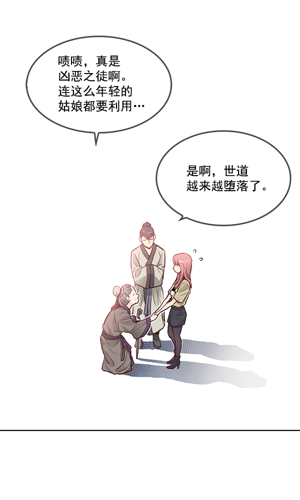 第4话78