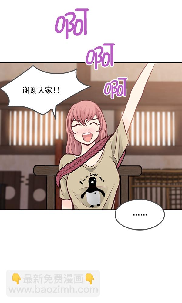 第4话8