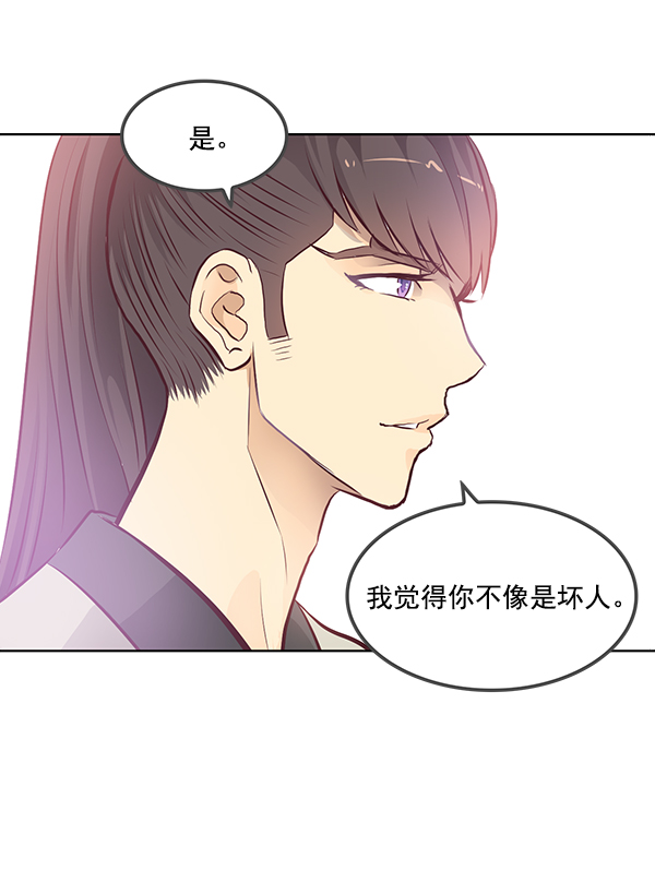 第4话81