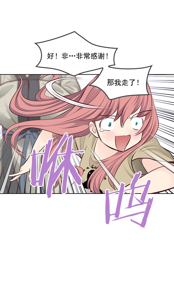 第4话82