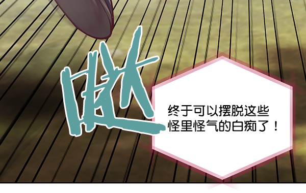 第4话84