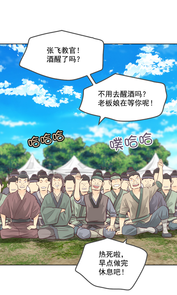 第13话6