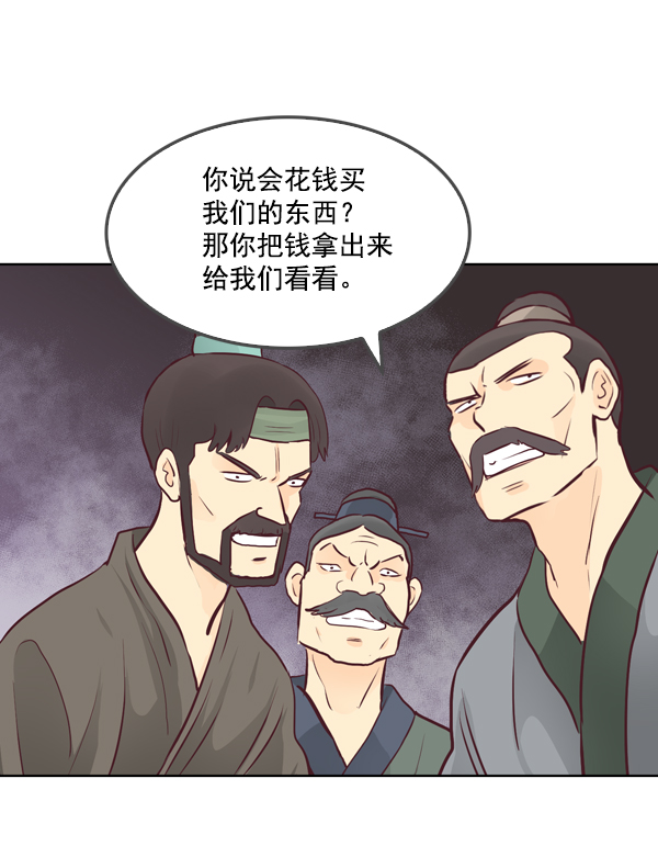 第13话86
