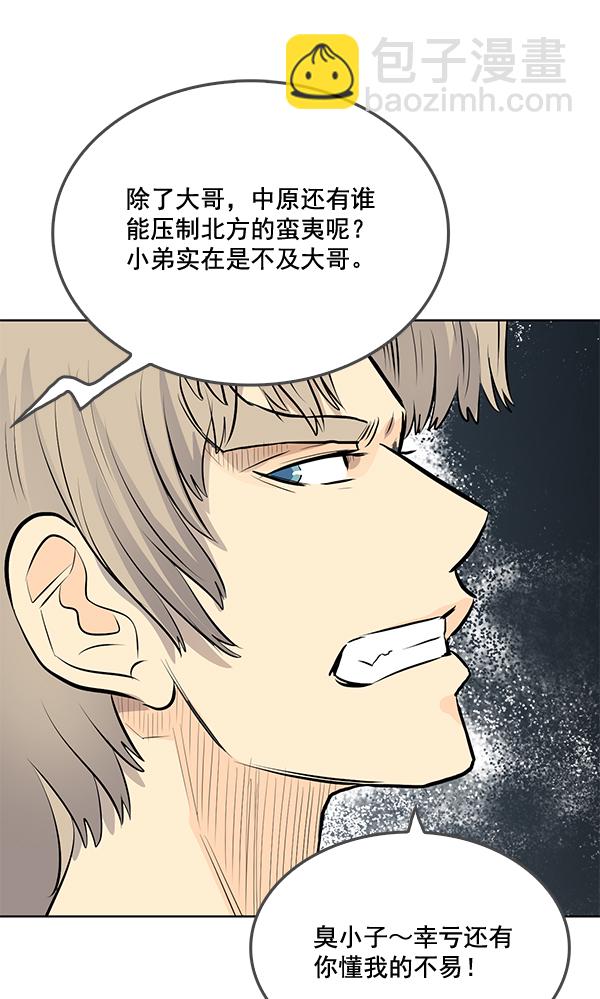 第17话10