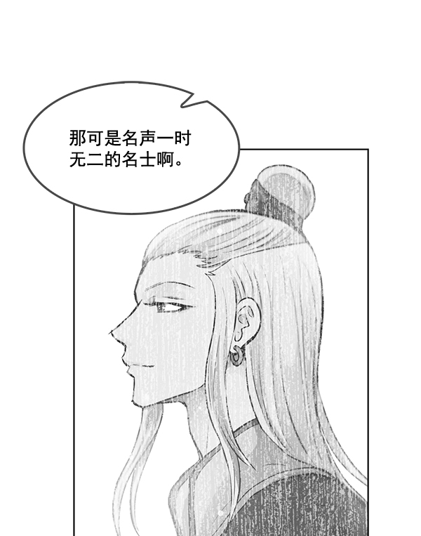 第17话14