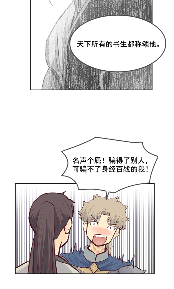 第17话15