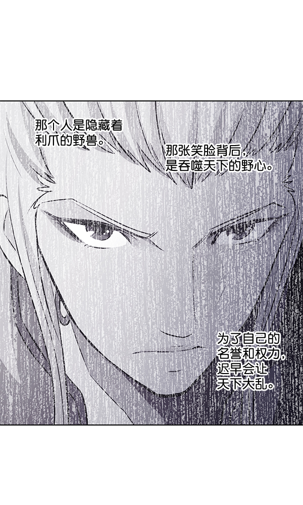 第17话16