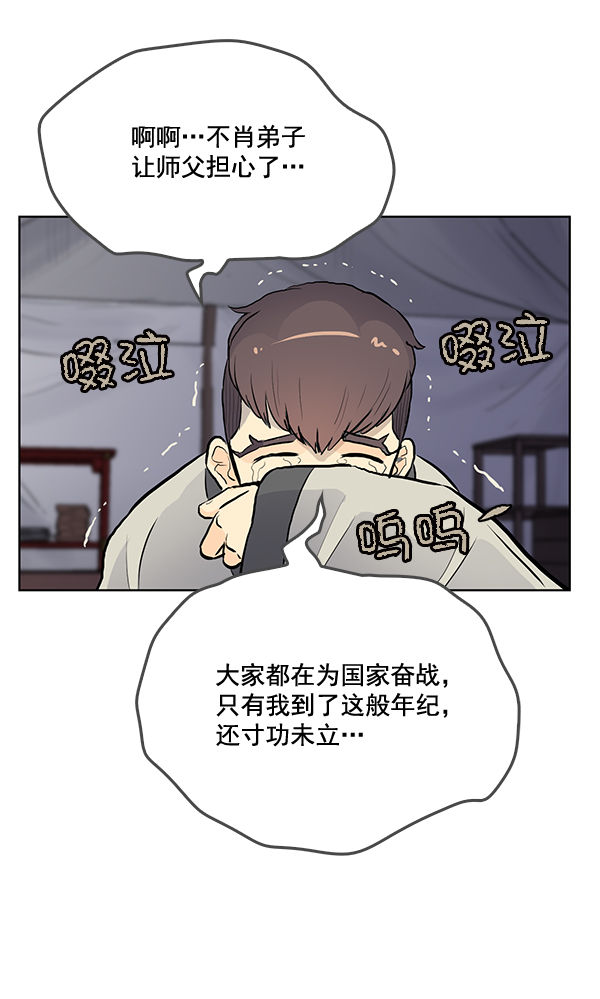 第17话19