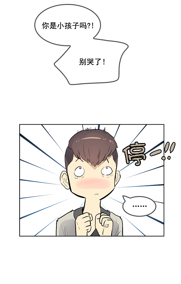 第17话20