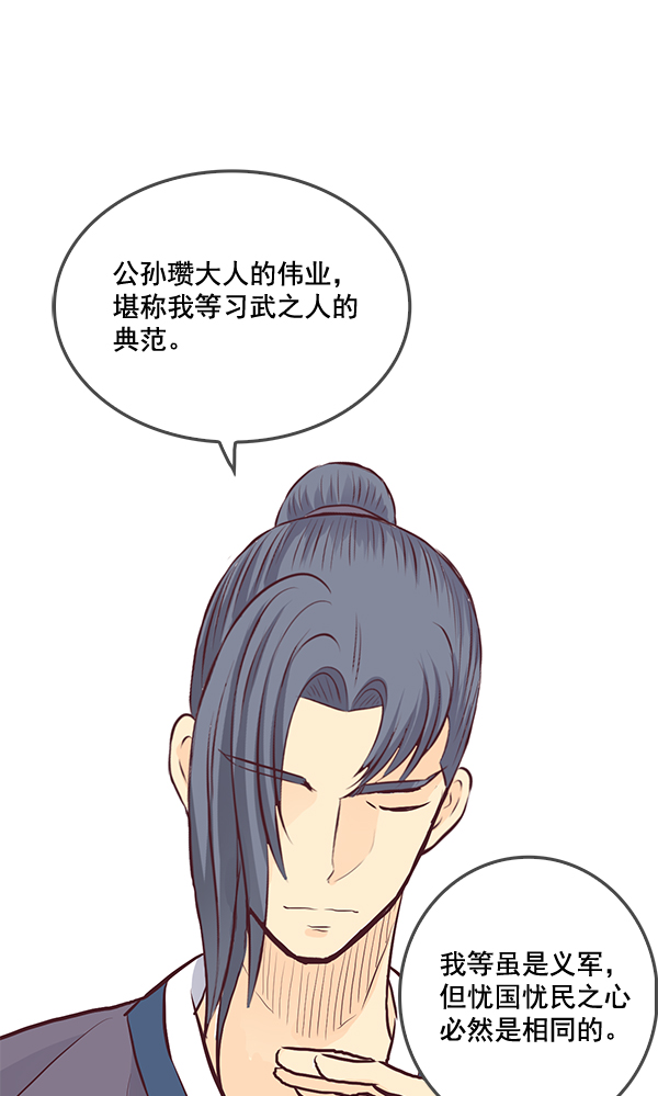 第17话33