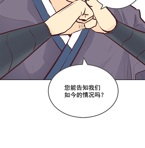 第17话34
