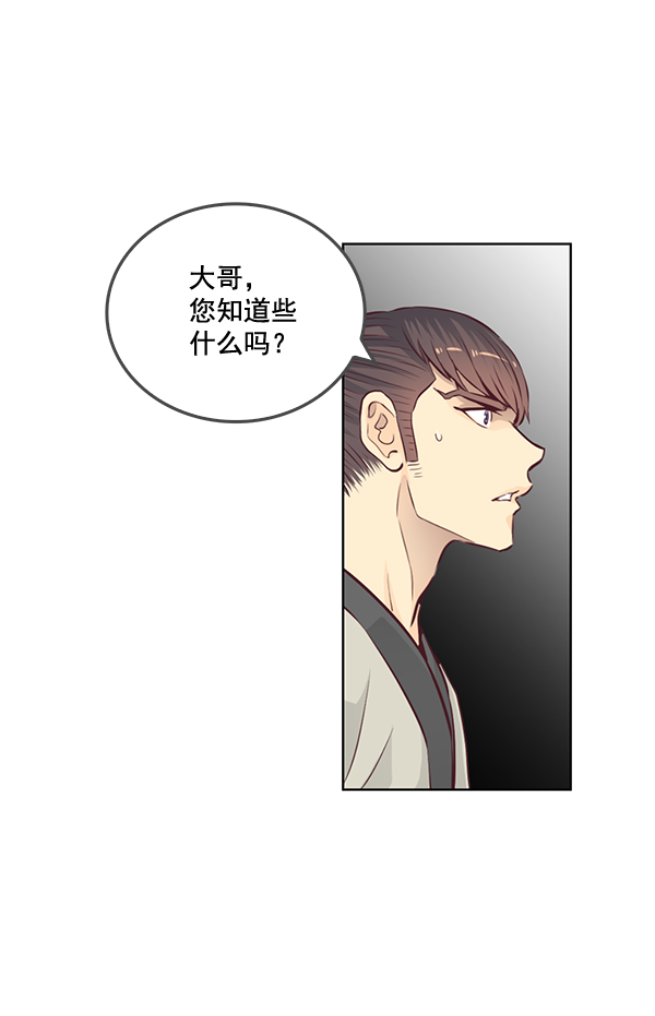 第17话36