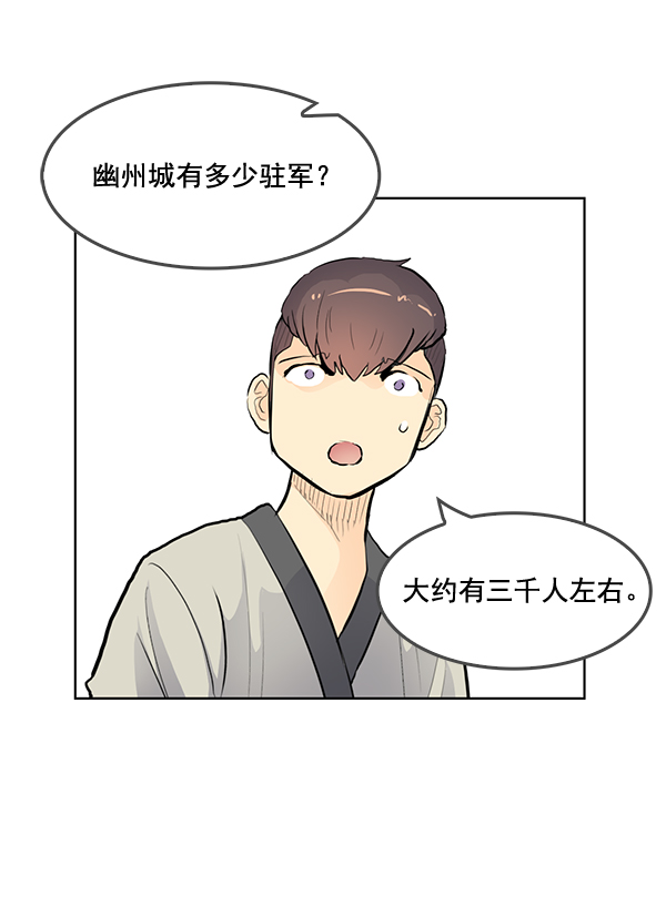 第17话39