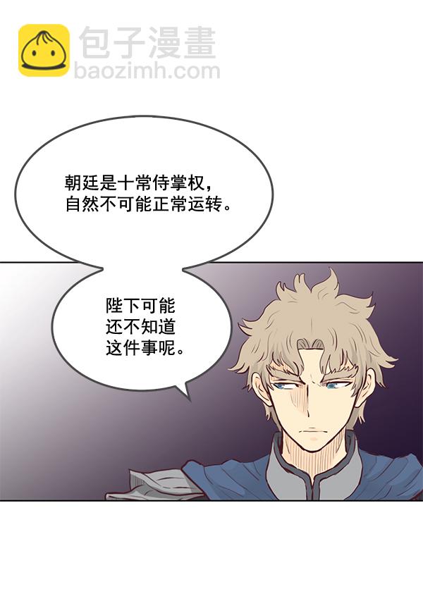 第17话43