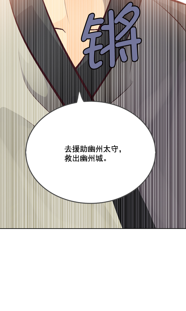 第17话49
