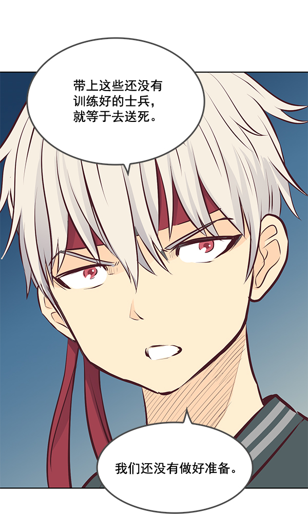 第17话56