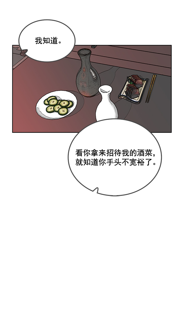 第17话62
