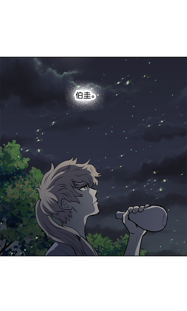 第17话66