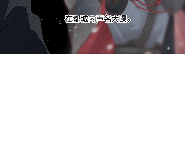 第17话74