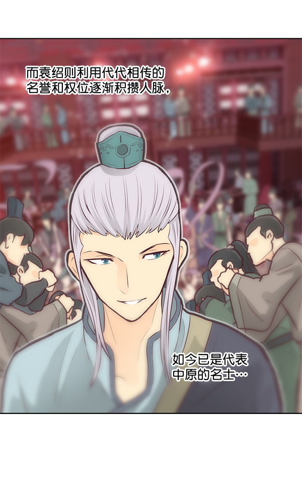第17话75