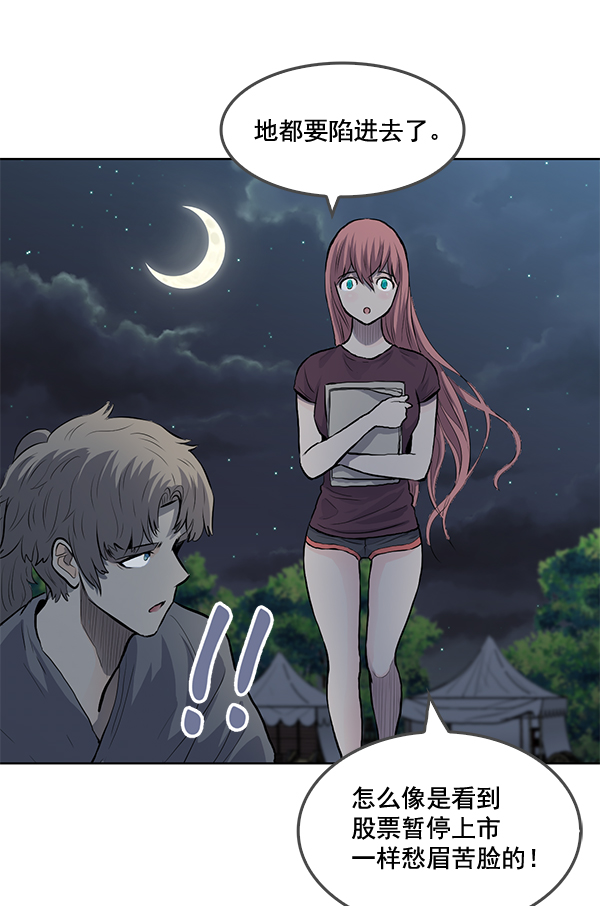 第17话79