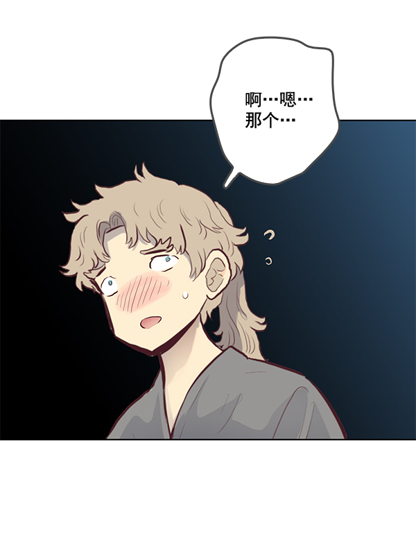 第17话81