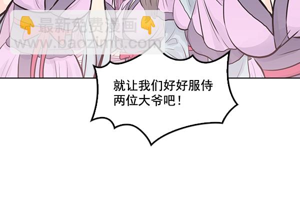 第25话19